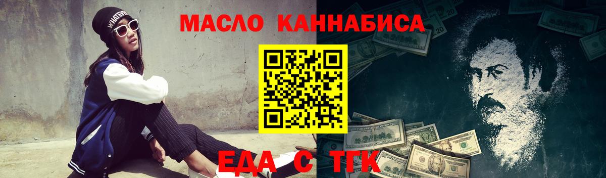 Canna-Cookies конопля  Вход с VPN  Михайловка 