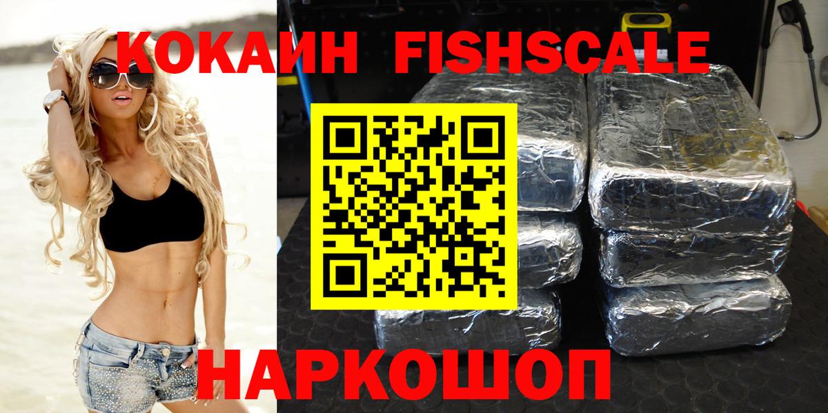 Cocaine Колумбийский Михайловка