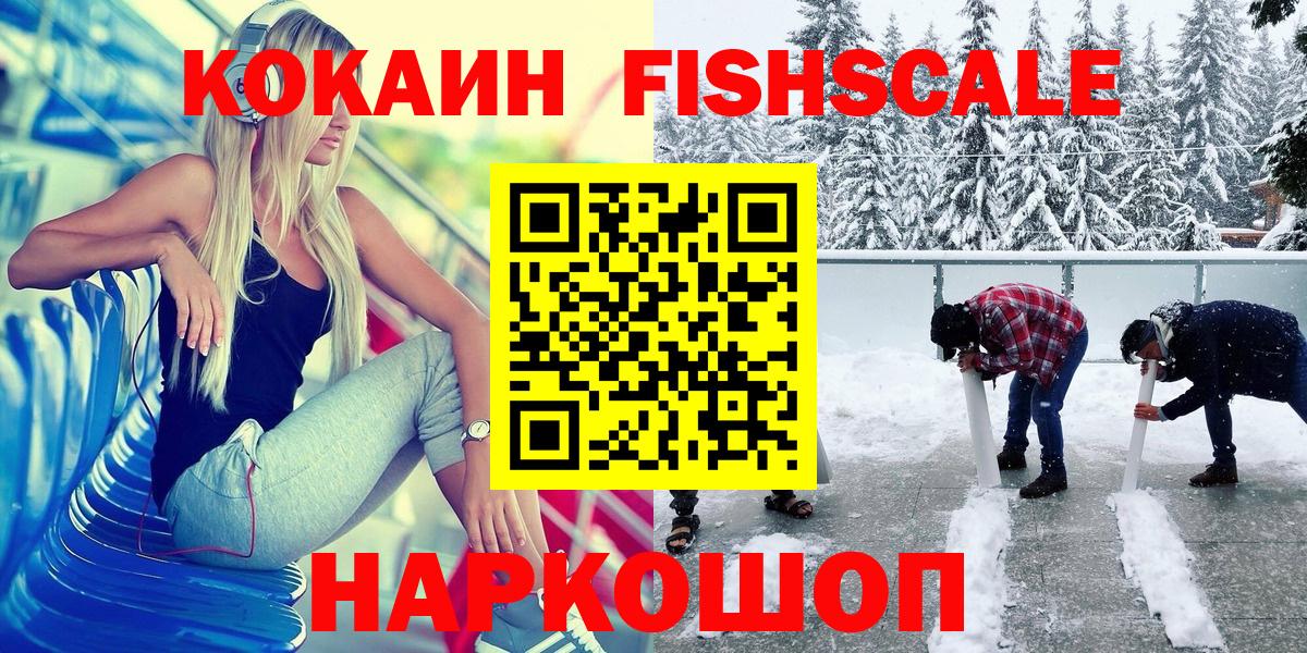 COCAIN Перу  Вход с VPN  Михайловка  Кокаин Колумбийский 