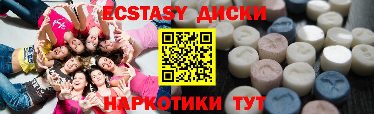 Экстази louis Vuitton Михайловка
