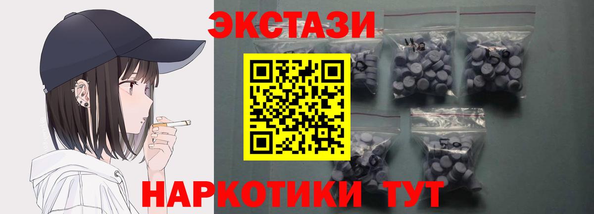 Михайловка  Экстази Дубай  ЭКСТАЗИ  Вход с VPN  Экстази Punisher 