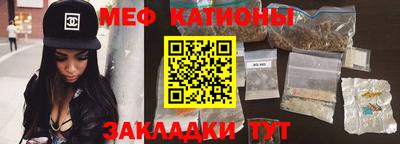 соль курить ск Бугуруслан