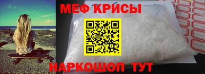 соль курить ск Бугуруслан