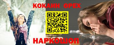 соль курить ск Бугуруслан