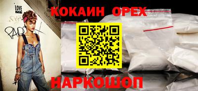 мяу мяу мука Будённовск