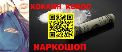соль курить ск Бугуруслан