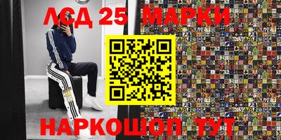 соль курить ск Бугуруслан