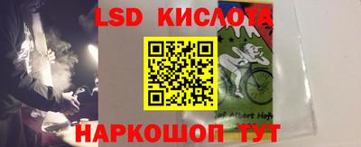 spice Бузулук