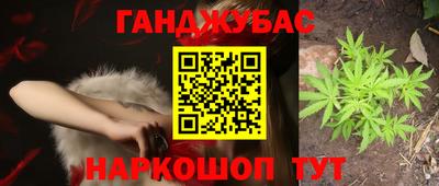 spice Бузулук