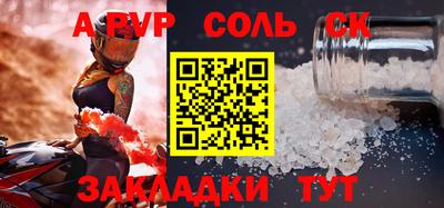мяу мяу мука Будённовск