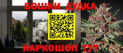 мяу мяу мука Будённовск