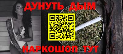 мяу мяу мука Будённовск