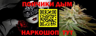 мяу мяу мука Будённовск