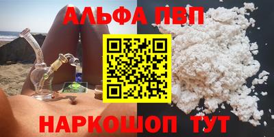соль курить ск Бугуруслан