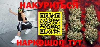 соль курить ск Бугуруслан