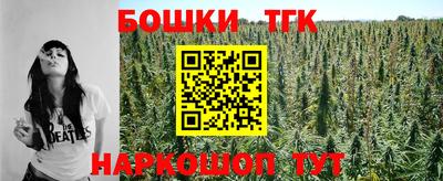 соль курить ск Бугуруслан