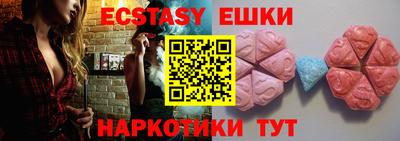 spice Бузулук