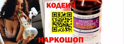 мяу мяу мука Будённовск