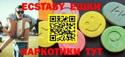 мяу мяу мука Будённовск