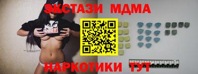 spice Бузулук