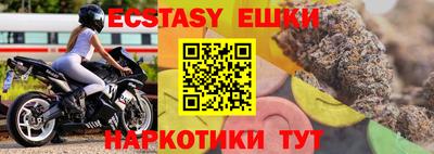 соль курить ск Бугуруслан