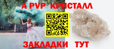 spice Бузулук
