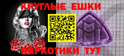 мяу мяу мука Будённовск
