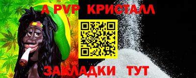 spice Бузулук