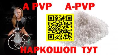 соль курить ск Бугуруслан