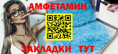 соль курить ск Бугуруслан