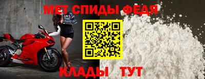 spice Бузулук
