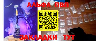 мяу мяу мука Будённовск