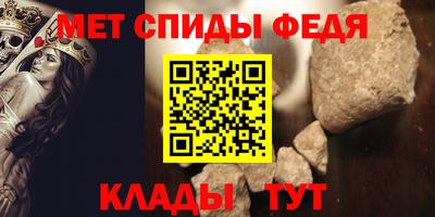 spice Бузулук