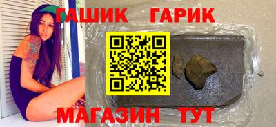 соль курить ск Бугуруслан