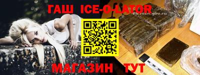 spice Бузулук
