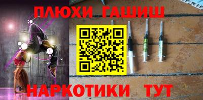 соль курить ск Бугуруслан