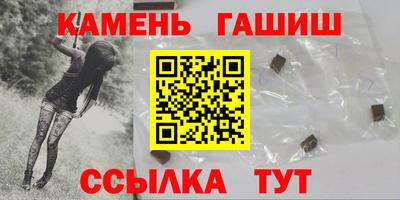 соль курить ск Бугуруслан