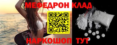 spice Бузулук