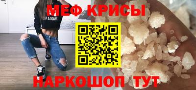 мяу мяу мука Будённовск