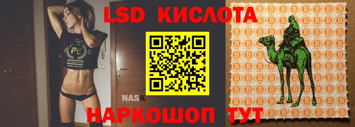 LSD-25 экстази ecstasy Михайловка