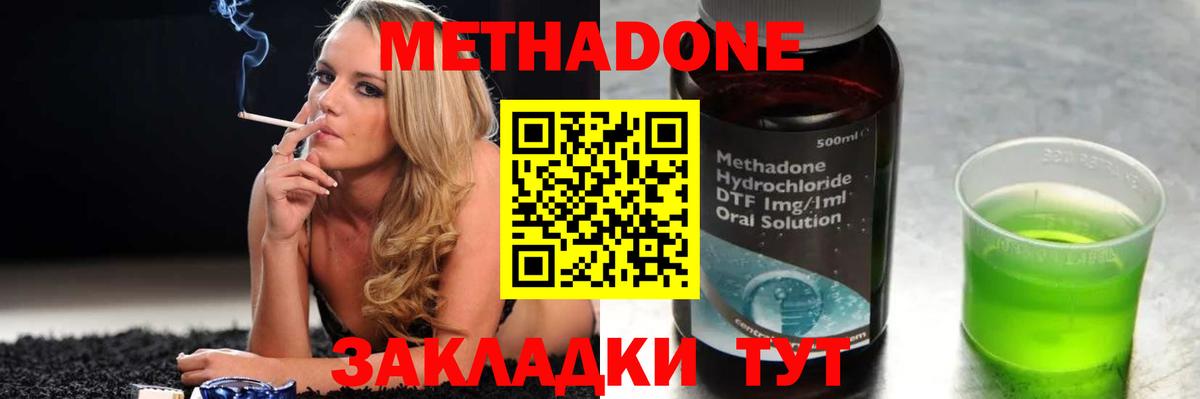 Гашиш  APVP СК кристаллы  Конопля  Михайловка  Вход с VPN  Меф МЯУ МЯУ кристаллы 