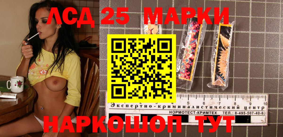 Михайловка  даркнет сайт  Марки 25I-NBOMe 1,8мг  Вход с VPN  Марки 25I-NBOMe 1,8мг 