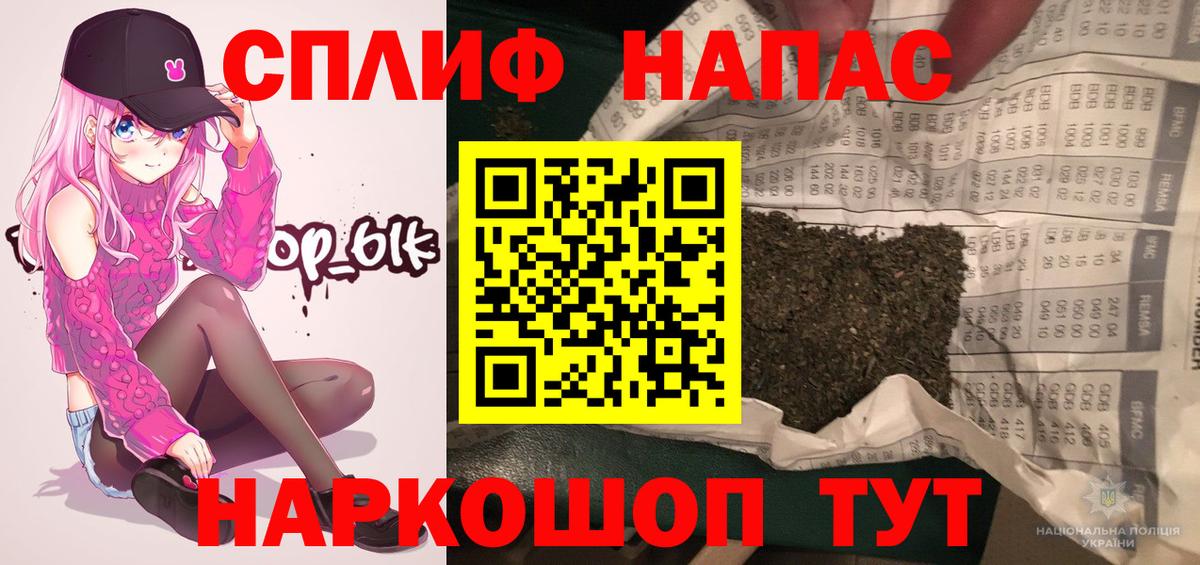 Михайловка  МАРИХУАНА сатива  Вход с VPN  Марихуана THC 21%  Канабис White Widow  Конопля тримм 